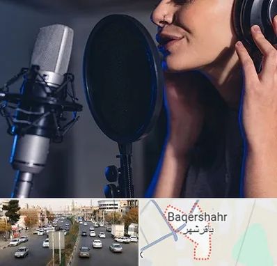 آموزشگاه دکلمه در باقرشهر