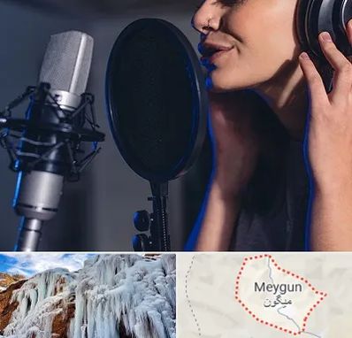 آموزشگاه دکلمه در میگون