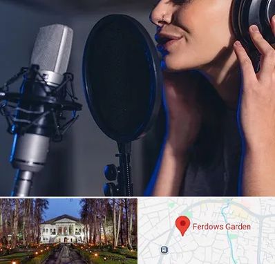 آموزشگاه دکلمه در باغ فردوس