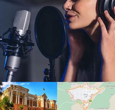 آموزشگاه دکلمه در خوی