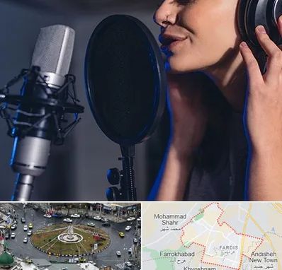 آموزشگاه دکلمه در فردیس کرج 