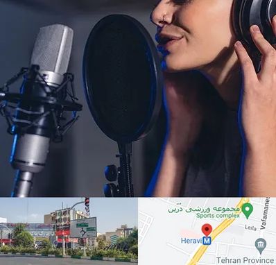 آموزشگاه دکلمه در هروی 