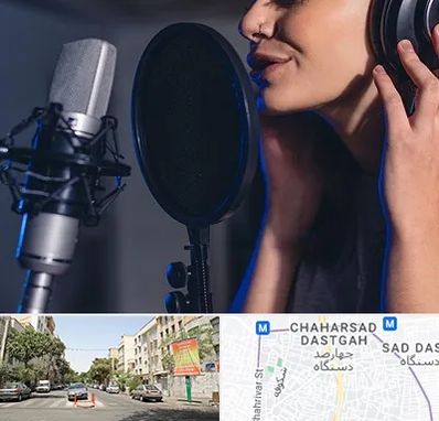 آموزشگاه دکلمه در چهارصد دستگاه 