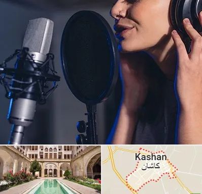 آموزشگاه دکلمه در کاشان