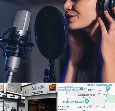 آموزشگاه دکلمه در منیریه 