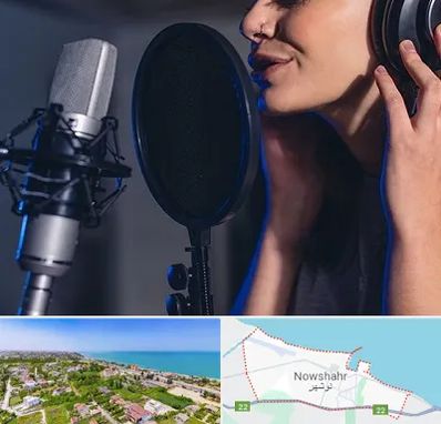 آموزشگاه دکلمه در نوشهر