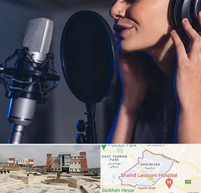 آموزشگاه دکلمه در حکیمیه 