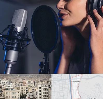 آموزشگاه دکلمه در اسکندری