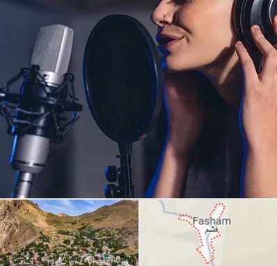 آموزشگاه دکلمه در فشم