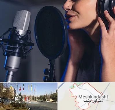 آموزشگاه دکلمه در مشکین دشت