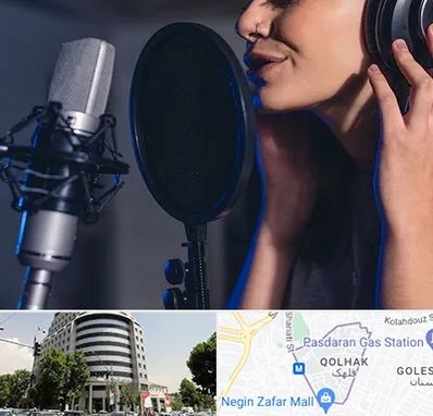 آموزشگاه دکلمه در قلهک 