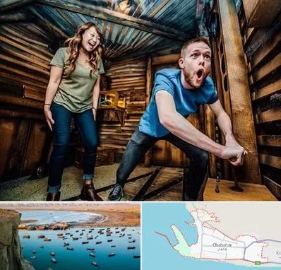 اتاق فرار ترسناک در چابهار