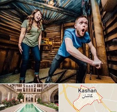 اتاق فرار ترسناک در کاشان