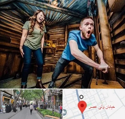 اتاق فرار ترسناک در ولیعصر شهریار