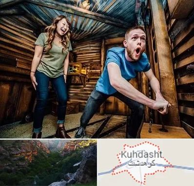 اتاق فرار ترسناک در کوهدشت