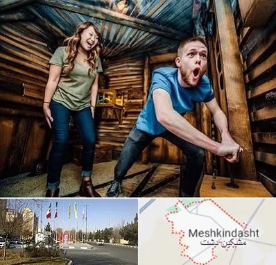 اتاق فرار ترسناک در مشکین دشت