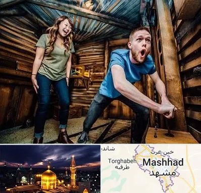 اتاق فرار ترسناک در مشهد