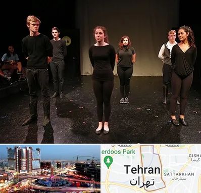 آموزشگاه اجرا در صادقیه 