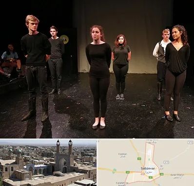 آموزشگاه اجرا در سبزوار