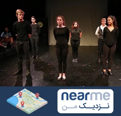 آموزشگاه اجرا در نزدیک من