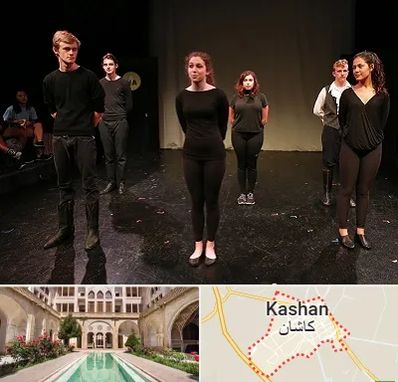 آموزشگاه اجرا در کاشان