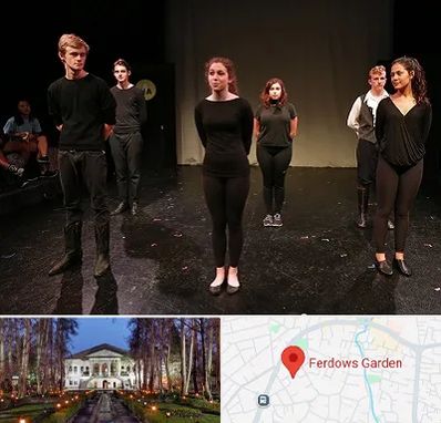 آموزشگاه اجرا در باغ فردوس