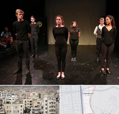 آموزشگاه اجرا در اسکندری