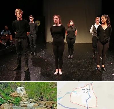 آموزشگاه اجرا در کردان