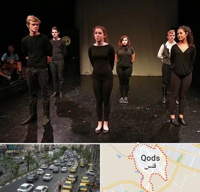 آموزشگاه اجرا در شهر قدس