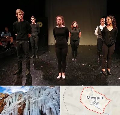 آموزشگاه اجرا در میگون