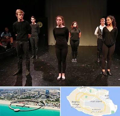 آموزشگاه اجرا در کیش