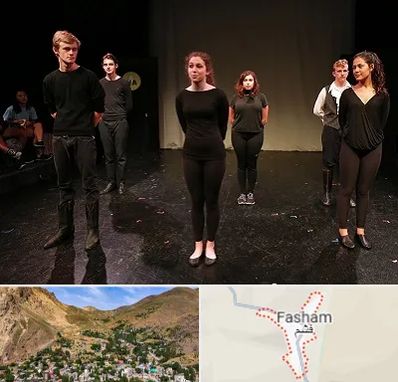 آموزشگاه اجرا در فشم