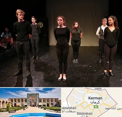 آموزشگاه اجرا در کرمان