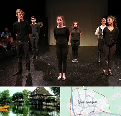 آموزشگاه اجرا در صومعه سرا