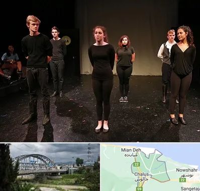 آموزشگاه اجرا در چالوس