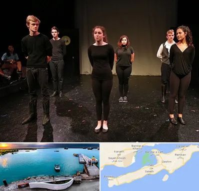 آموزشگاه اجرا در قشم