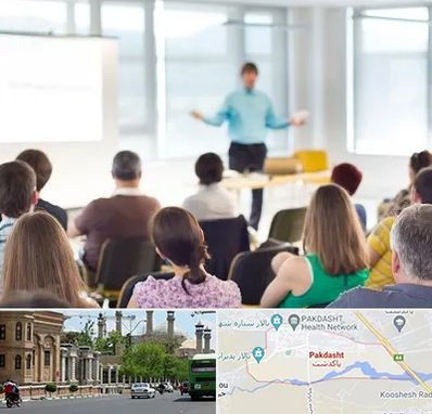 آموزشگاه مجری گری در پاکدشت