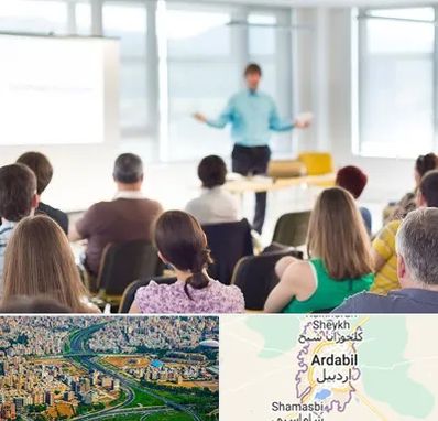 آموزشگاه مجری گری در اردبیل