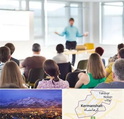 آموزشگاه مجری گری در کرمانشاه