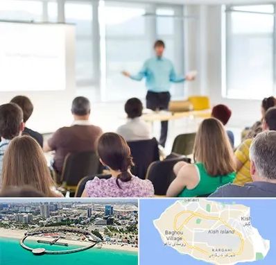 آموزشگاه مجری گری در کیش