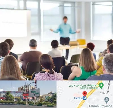 آموزشگاه مجری گری در هروی 