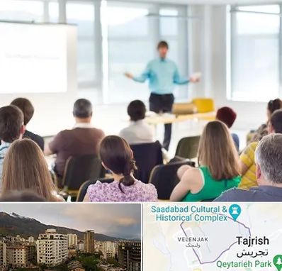 آموزشگاه مجری گری در زعفرانیه 