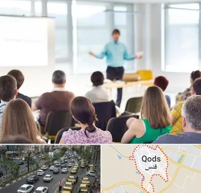 آموزشگاه مجری گری در شهر قدس