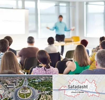 آموزشگاه مجری گری در صفادشت