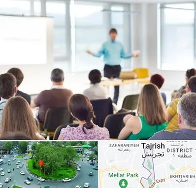 آموزشگاه مجری گری در تجریش 