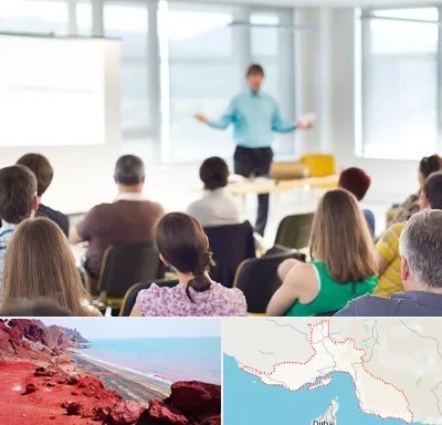 آموزشگاه مجری گری در هرمزگان