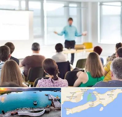 آموزشگاه مجری گری در قشم