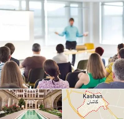 آموزشگاه مجری گری در کاشان