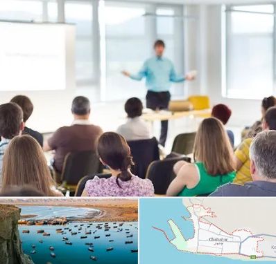 آموزشگاه مجری گری در چابهار