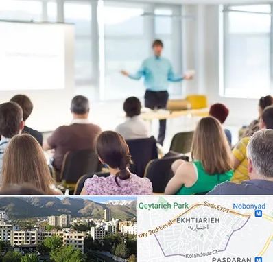 آموزشگاه مجری گری در اختیاریه 